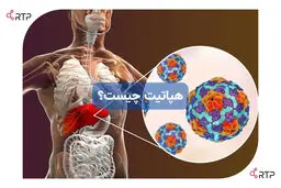  کبدتان را نجات دهید/ اگر این علائم را دیدید، اولین قدم را بردارید ! 