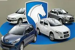 لیست قیمت سال ۱۴۰۴ محصولات ایران خودرو منتشرشد+ جدول
