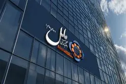 برنامه ۱۰۰ روزه و ۶ ماهه برای نجات موسسه اعتباری ملل/تفاوت با بانک آینده