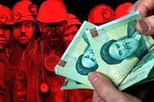 حداقل دستمزد کارگران در ۱۰ سال گذشته چه تغییری کرده است؟/ جدول تغییرات