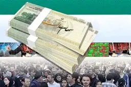 خبرفوری از واریز سود سهام عدالت / سود سهام عدالت تا پایان تیرماه واریز می‌شود؟ . دلایل اصلی عدم واریز سود به این افراد