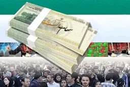 خبرفوری از واریز سود سهام عدالت / سود سهام عدالت تا پایان تیرماه واریز می‌شود؟ . دلایل اصلی عدم واریز سود به این افراد