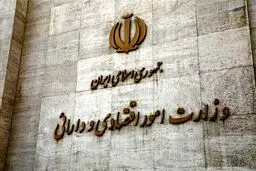 نحوه پرداخت خسارت‌های بیمه‌ای در شرایط جنگی اعلام شد 