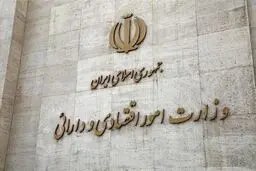 نحوه پرداخت خسارت‌های بیمه‌ای در شرایط جنگی اعلام شد 