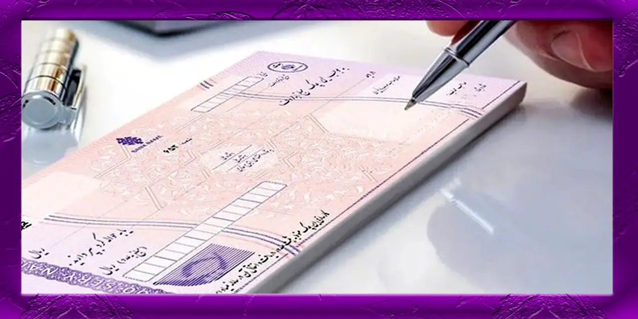 بهترین روش تامین مالی برای خرید آهن آلات