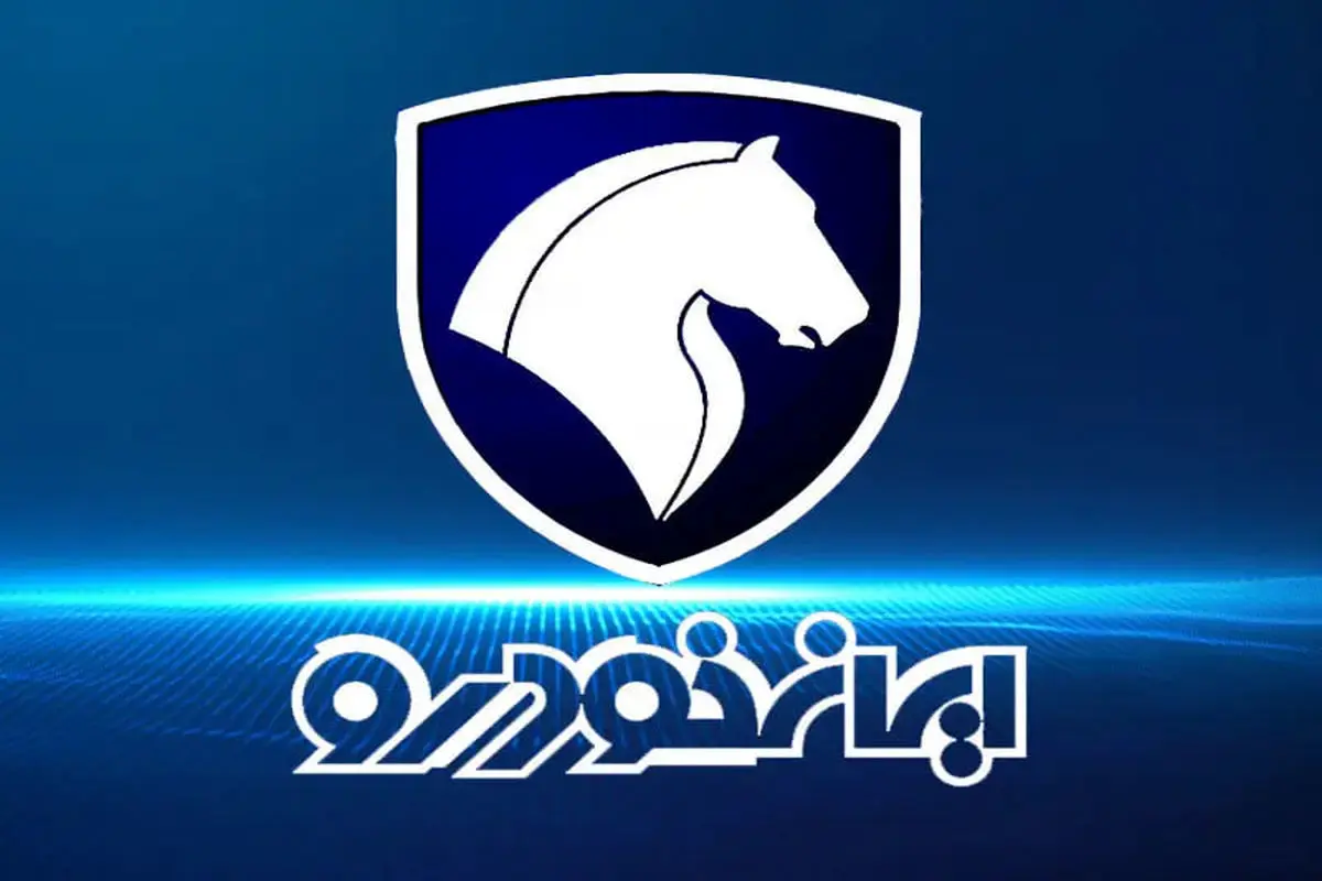 آغاز فروش جدید ایرانخودرو در فروردین 1404/ تحویل 30 روزه