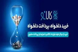 وام 200 میلیون تومانی بانک تجارت +نحوه دریافت