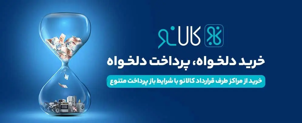 وام 200 میلیون تومانی بانک تجارت +نحوه دریافت