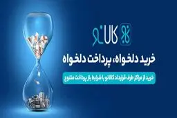 وام 200 میلیون تومانی بانک تجارت +نحوه دریافت