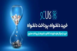 وام 200 میلیون تومانی بانک تجارت +نحوه دریافت