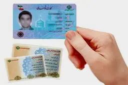 تغییرات جدید و عجیب در کارت ملی!