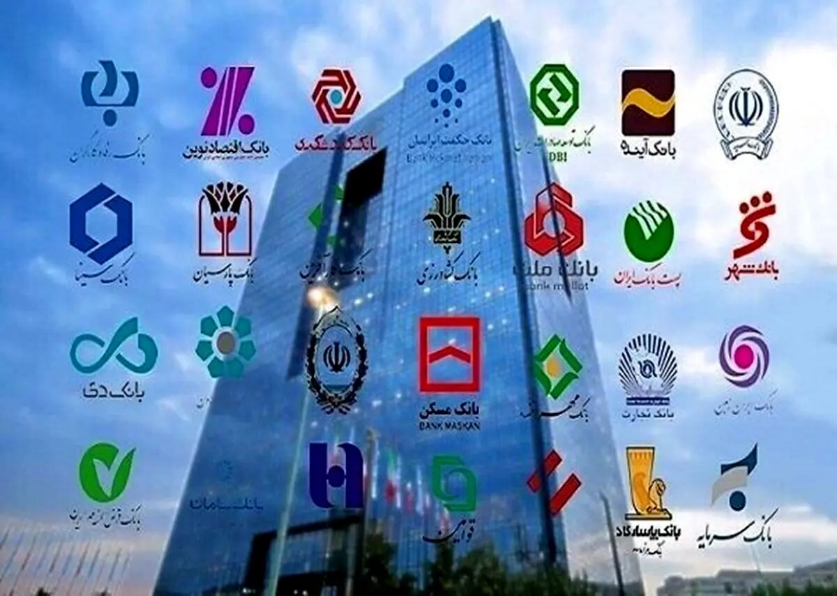 بانک مرکزی سقف وام مسکن کارکنان بانک‌ها را ابلاغ کرد 