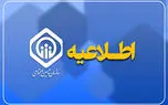 خبر خوش برای بازنشستگان / اعتبار یک ماه مستمری زودتر در دسترس قرار گرفت/قبل از واریز حقوق خرید کنید