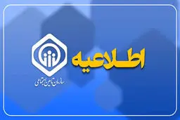 خبر خوش برای بازنشستگان / اعتبار یک ماه مستمری زودتر در دسترس قرار گرفت/قبل از واریز حقوق خرید کنید