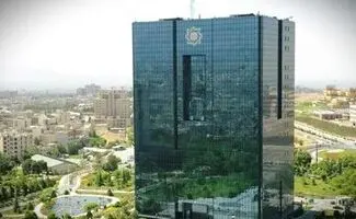 اطلاعیه بانک مرکزی درباره گواهی امنیتی درگاه‌های پرداخت اینترنتی  شاپرک