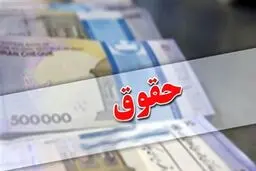 حقوق کارگران در کارگاه‌های تعطیل دوران جنگ چطور پرداخت می‌شود؟ 