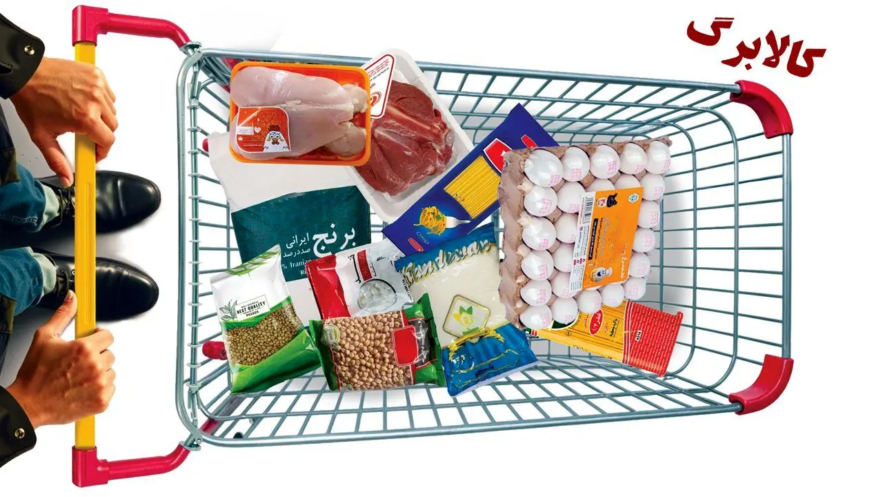 برنامه دولت برای پرداخت کالابرگ اعلام شد