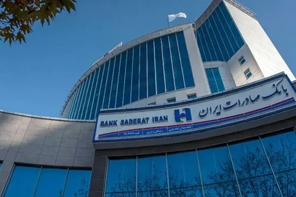 افزایش سقف خدمات کارت‌محور در بانک صادرات