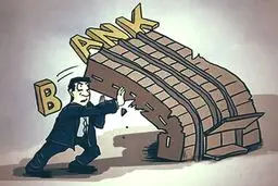 این بانک ها با برخورد استاندارد منحل می شوند