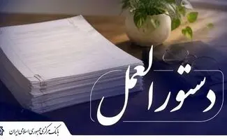 کارت ریالی گردشگری برای اتباع خارجی وارد شبکه بانکی شد 