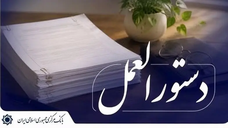 کارت ریالی گردشگری برای اتباع خارجی وارد شبکه بانکی شد 