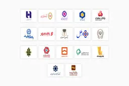 کدام بانک بهترین حساب بانکی را دارد؟