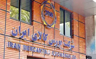 افزایش ساعت معاملات صندوق‌های طلا و نقره