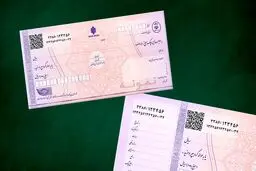 ۵ نکته مهم در مورد استفاده از چک