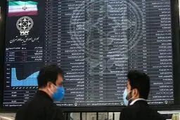 شاخص بورس تهران در آخرین روز کاری هفته