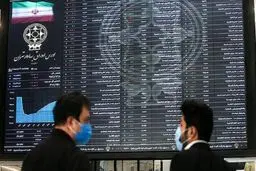 شاخص بورس تهران در آخرین روز کاری هفته