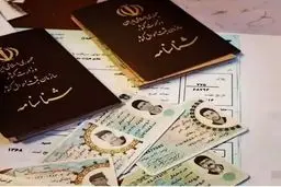 شرایط تغییر تاریخ تولد در شناسنامه