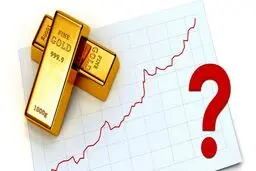 آینده قیمت طلا ؛ صعود، نزول یا ایست؟