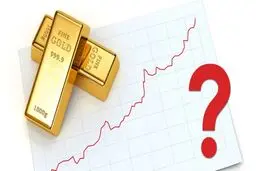 آینده قیمت طلا ؛ صعود، نزول یا ایست؟