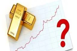 آینده قیمت طلا ؛ صعود، نزول یا ایست؟