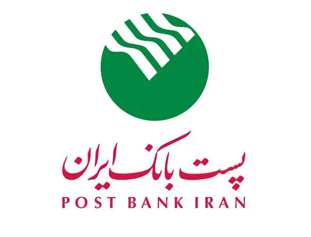 «طرح زرین» پست‌بانک ایران با افزایش ضریب پرداخت تسهیلات ۱۰۰ درصدی تمدید شد