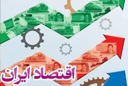 زمان بازسازی اقتصاد ایران در چند سناریو/  سطح تولید چگونه به زمان قبل‌ از شروع جنگ باز می‌گردد؟
