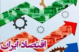 زمان بازسازی اقتصاد ایران در چند سناریو/  سطح تولید چگونه به زمان قبل‌ از شروع جنگ باز می‌گردد؟