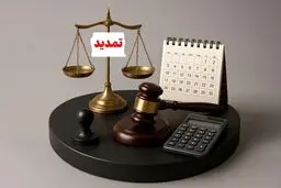 تمدید یک‌ماهه مهلت اعتراض به اوراق مالیاتی و آراء هیئت‌های حل اختلاف 