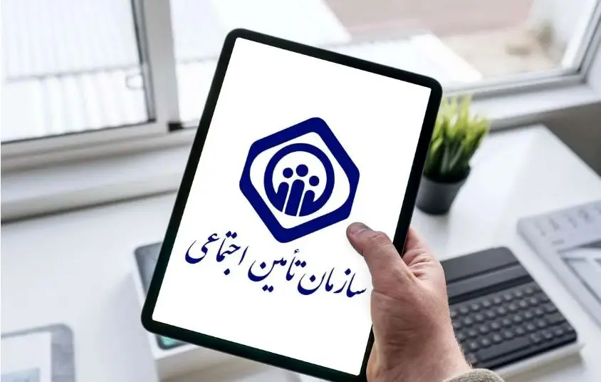 تفاوت بیمه اختیاری و مشاغل آزاد / میزان حق بیمه و نحوه پرداخت