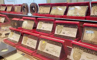  قیمت سکه پارسیان امروز سه شنبه ۲۱ بهمن ۱۴۰۴
