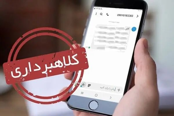 هشدار امنیتی: اپلیکیشن‌های جعلی کلود به دنبال سرقت بیت کوین هستند