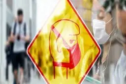 شیوع یک بیماری‌های حاد تنفسی در کشور/ آنفلوآنزا یا کرونا؟ کدام استان‌ها در خطر هستند؟ 