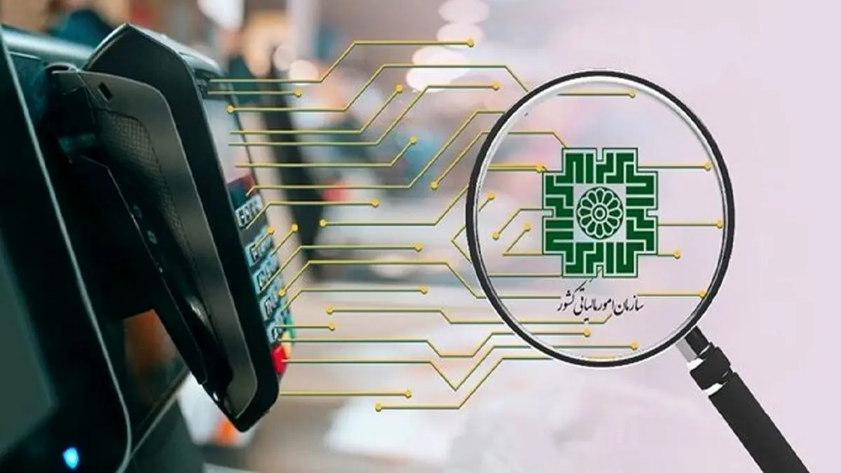 برنامه‌های جدید برای مالیات‌ستانی/ چه کسانی مشمول و چه کسانی معاف‌اند؟ 