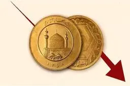 خرید سکه خطرناک شد/ احتمال ریزش قیمت سکه تا چه عددی وجود دارد؟