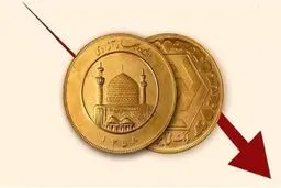 خرید سکه خطرناک شد/ احتمال ریزش قیمت سکه تا چه عددی وجود دارد؟
