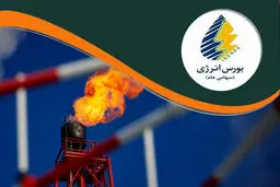 شیوه‌نامه عرضه بنزین سوپر در بورس انرژی ابلاغ شد