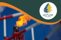 شیوه‌نامه عرضه بنزین سوپر در بورس انرژی ابلاغ شد