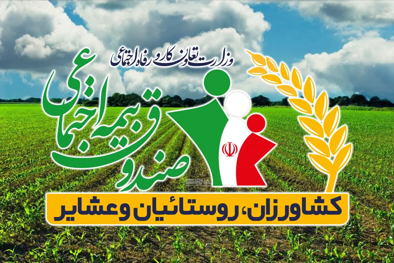  بازنشستگی با ۱۰ سال پرداخت بیمه و ۷۰ سال سن ممکن شد؟ + جزئیات 