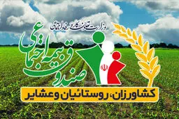  بازنشستگی با ۱۰ سال پرداخت بیمه و ۷۰ سال سن ممکن شد؟ + جزئیات 