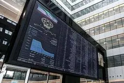 زمان فعالیت مجدد بورس ؟